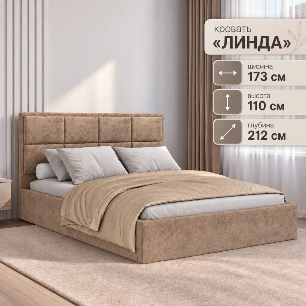 Кровать "Линда" КР-16 1,6 Антик